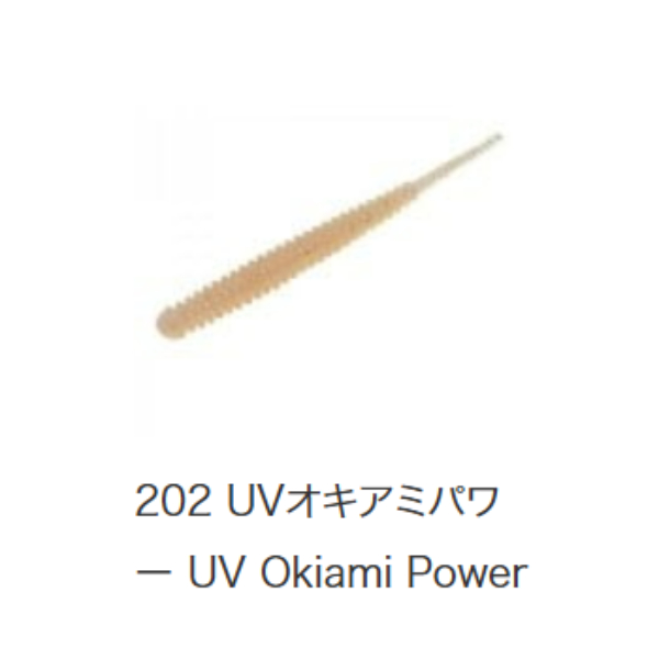 アジアダー(＃２０２　ＵＶオキアミパワー)